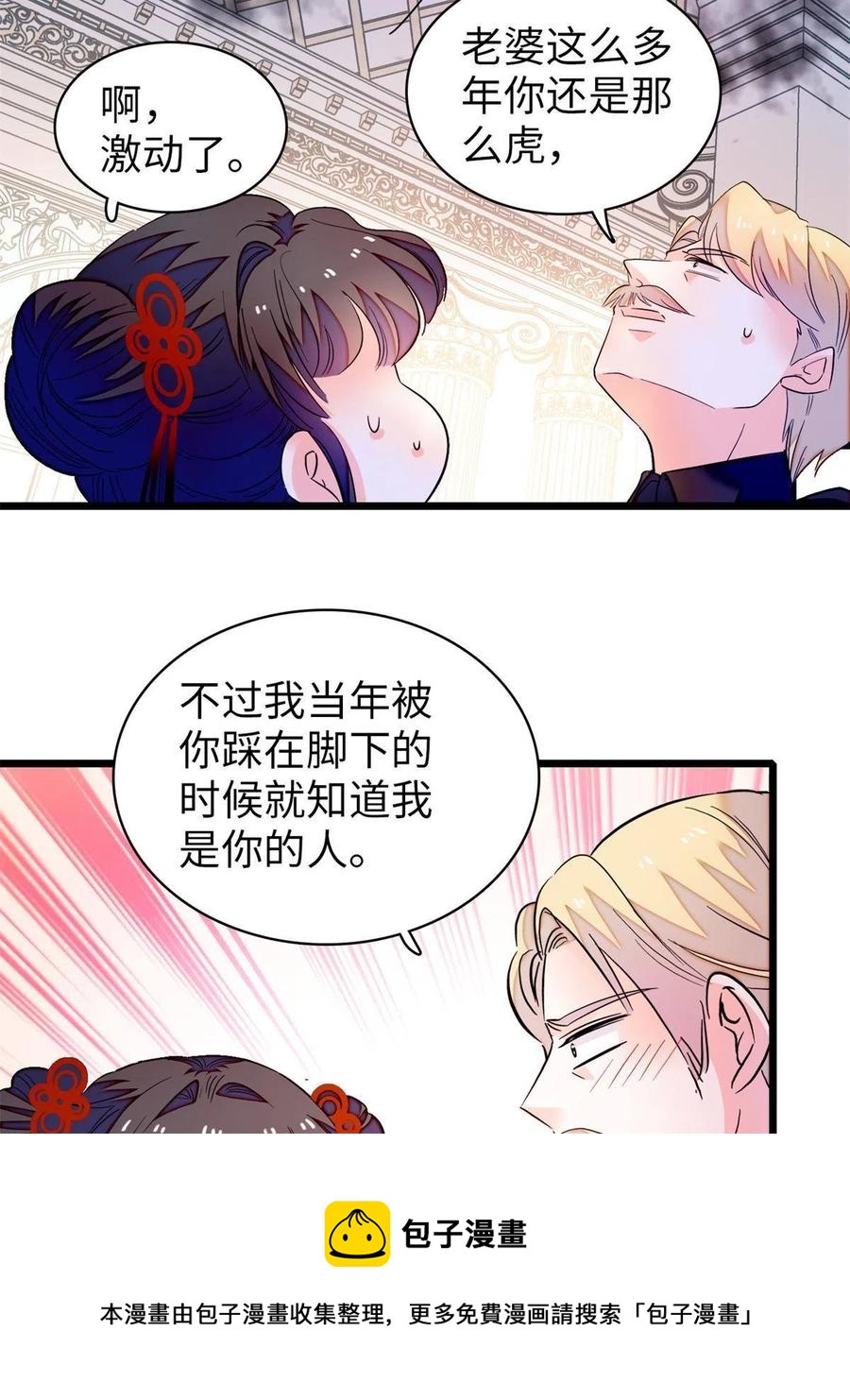 209 寄来了离婚通知书？40