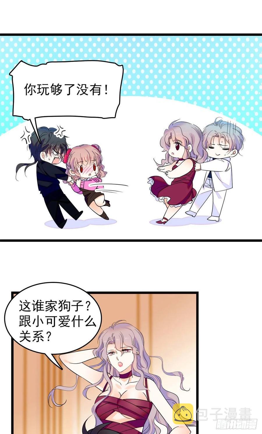 125 睡了老子就想跑4