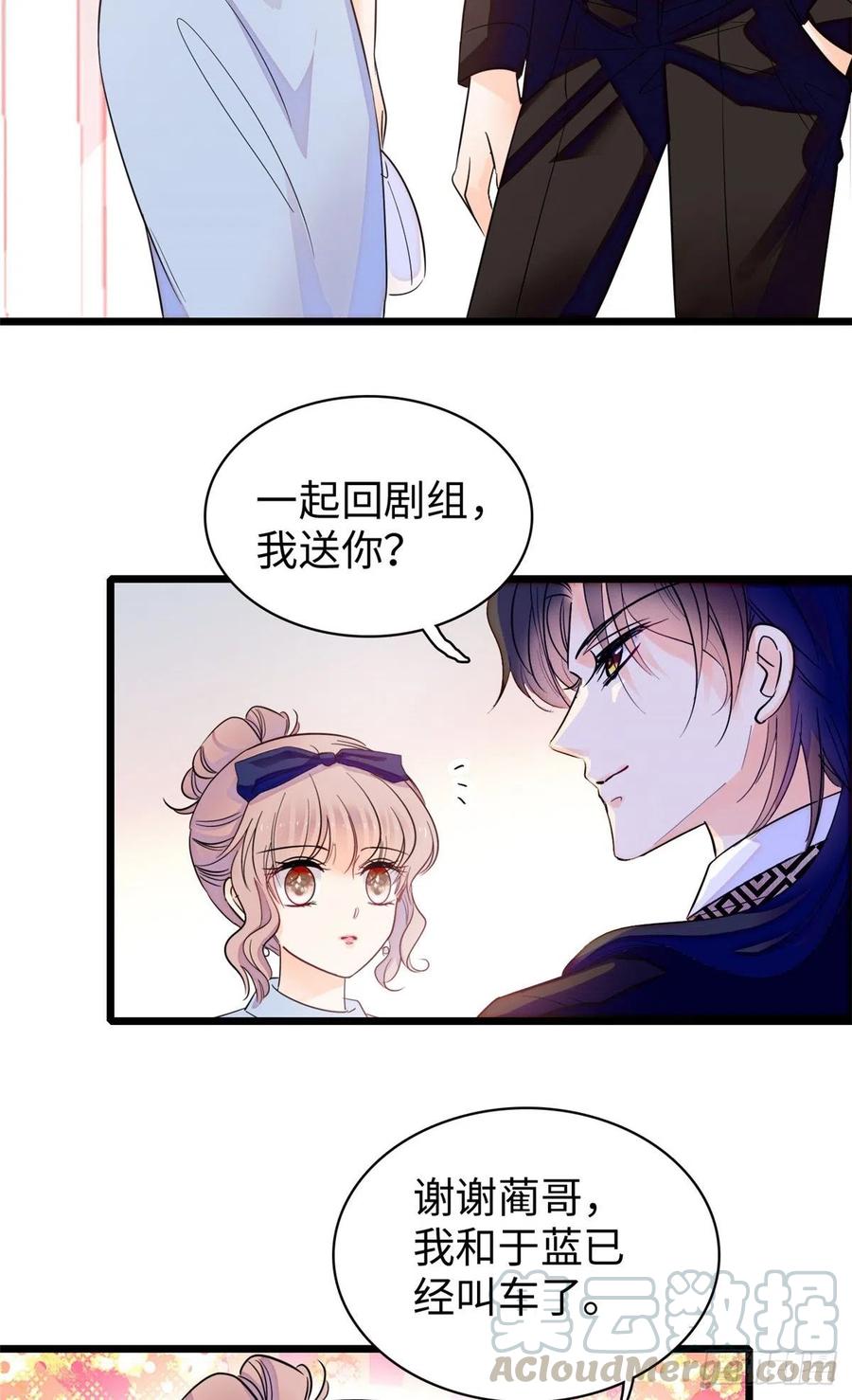 133 小狐狸的婚纱30