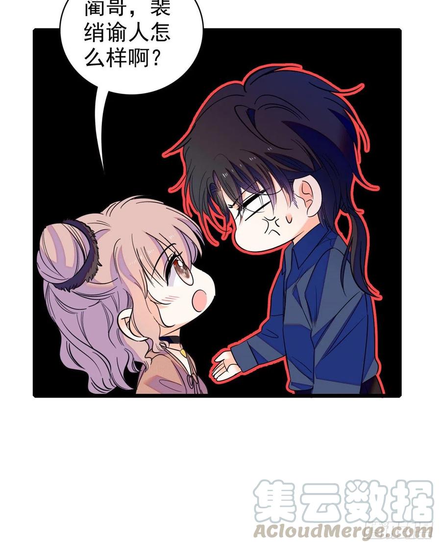 078 和我在一起竟然想别人?56