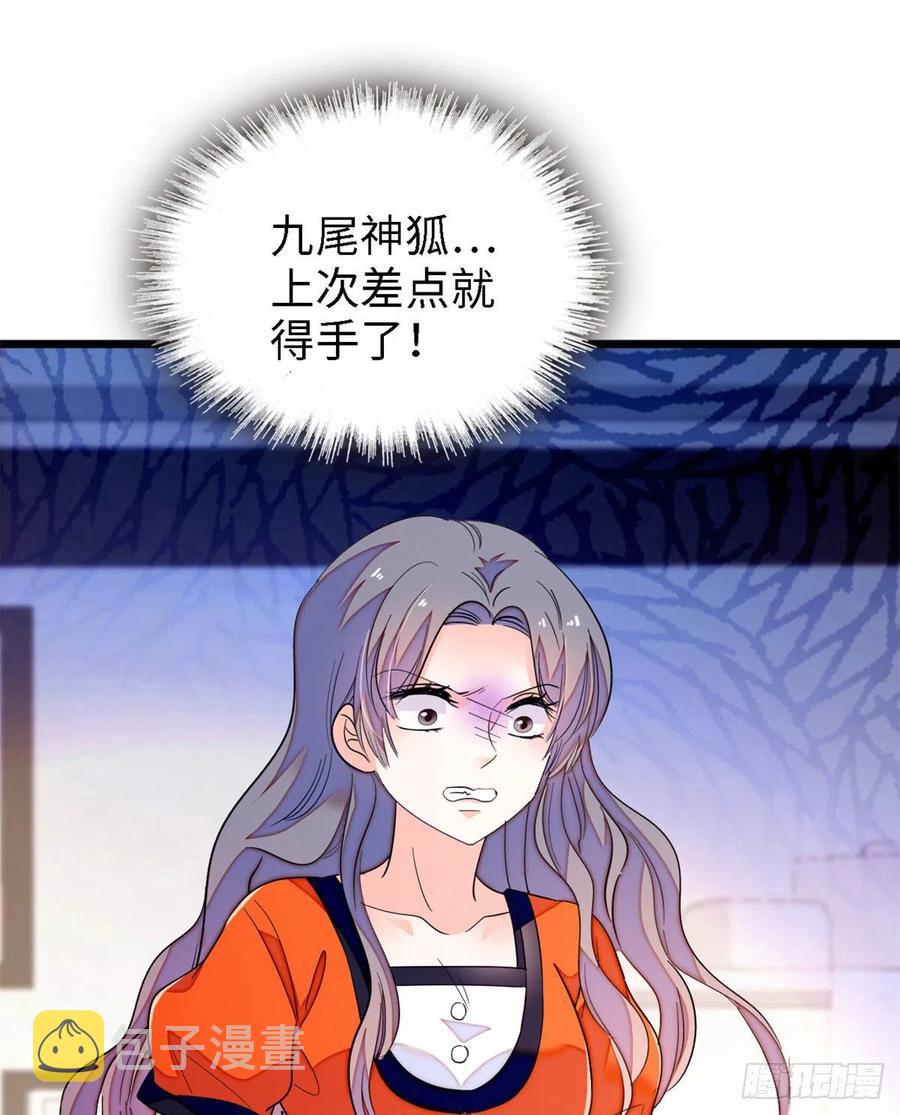 156	生属于我们自己的崽吧13
