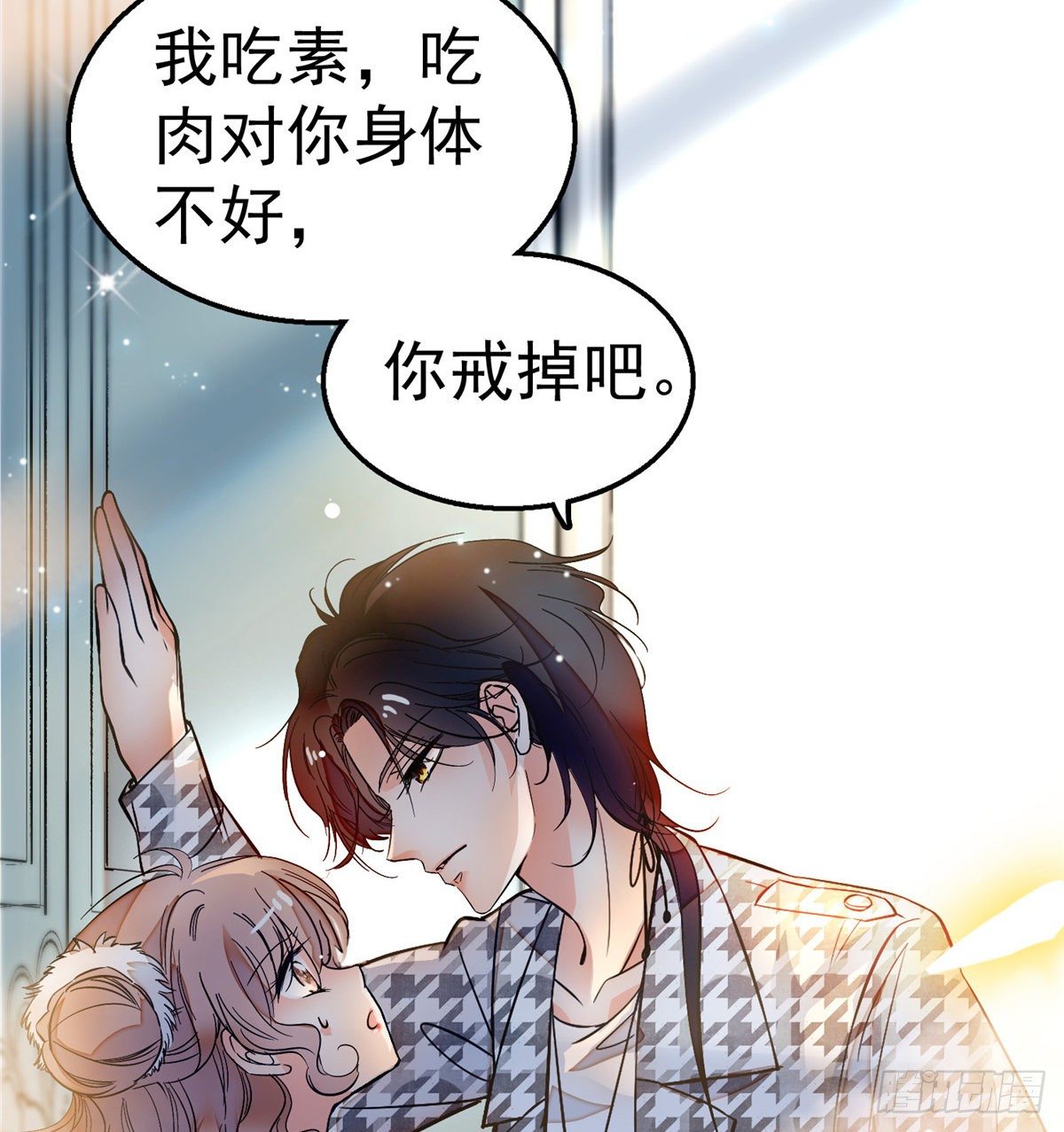 002 回家回家，妖怪打架75