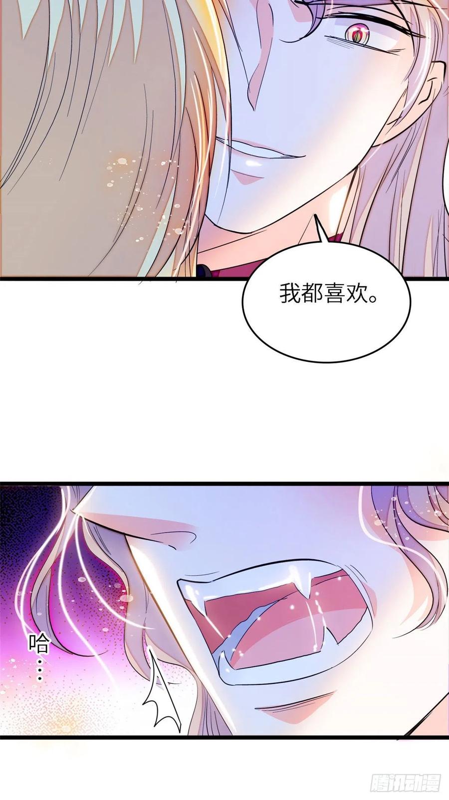 177 我就喜欢满目疮痍的你38