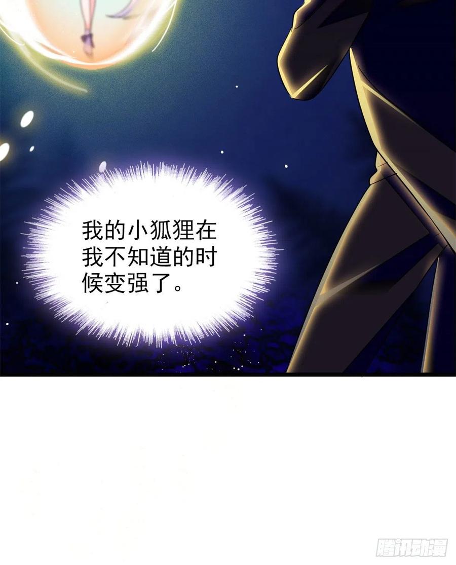 124 叶青衣女朋友？4