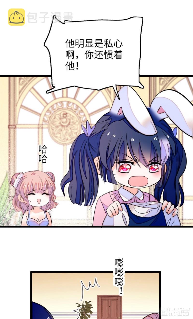 154 星光典礼，昼夜出征！30