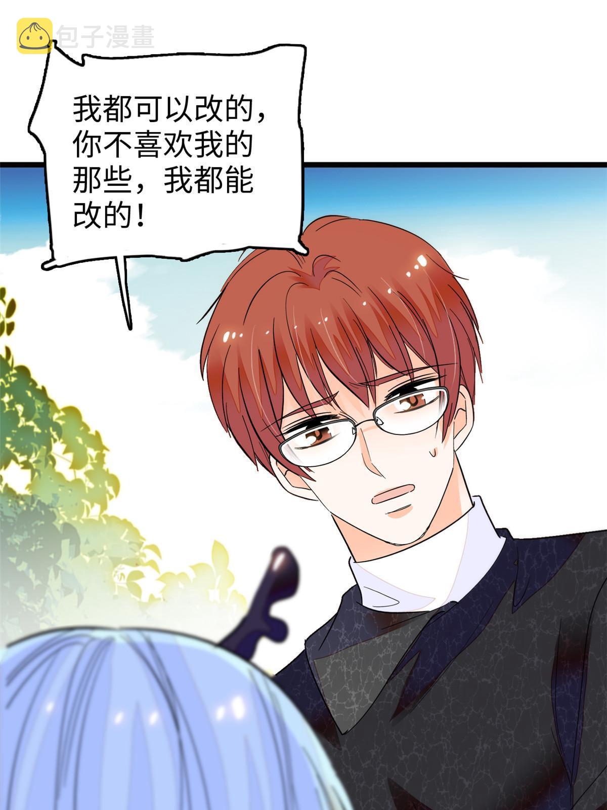 251 我真的失去他了！42