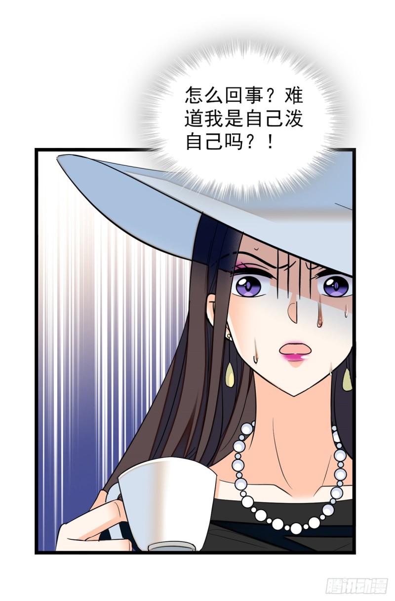 033 你老婆手真快24