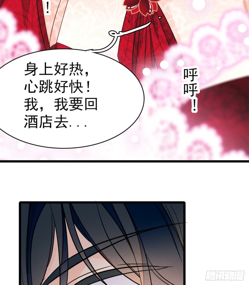 047 蔺洲你求偶期到了吗？50