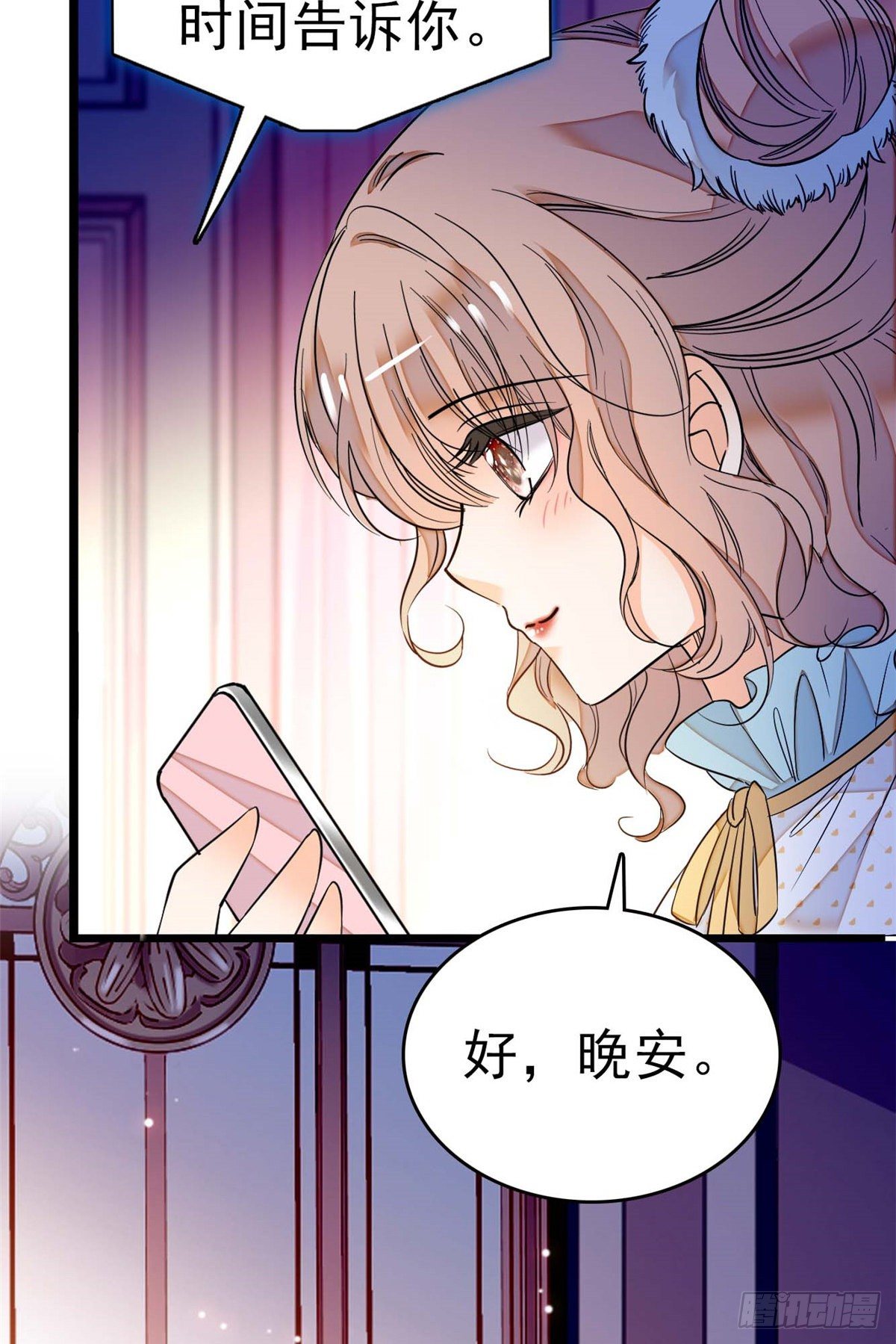 015 剧本都给你准备好了43