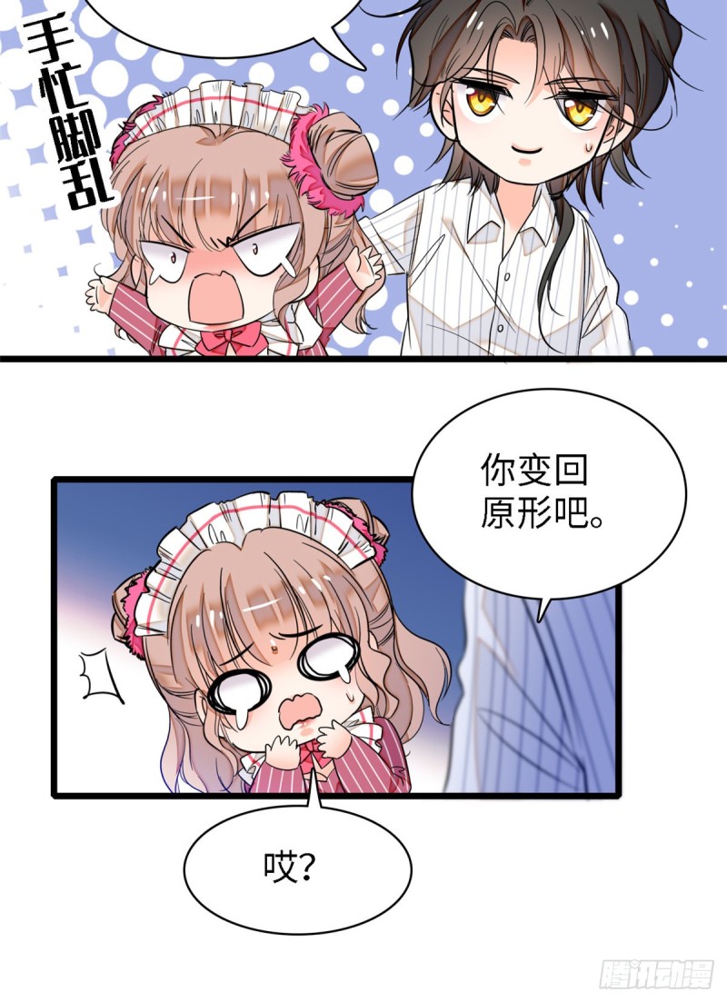 068 妖精打架，强制观摩53