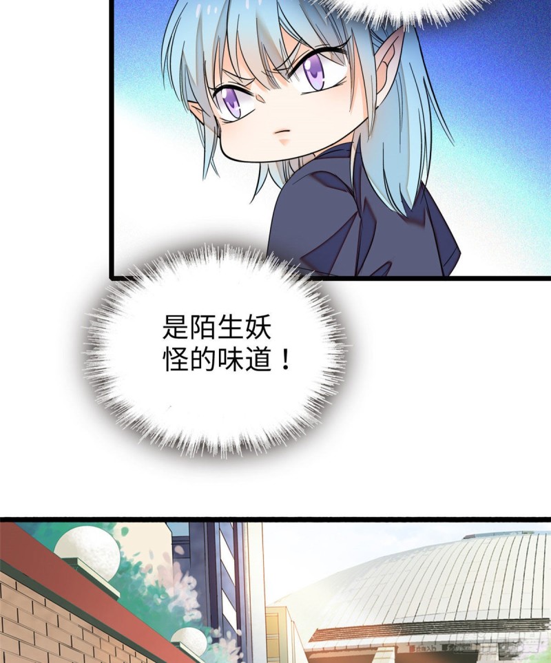 045 我对蔺洲的感觉？36