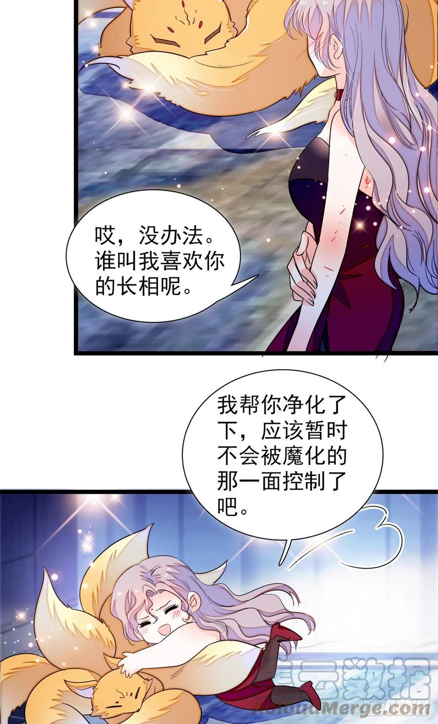 174 竟然要把裴溯配给蔺洲？24