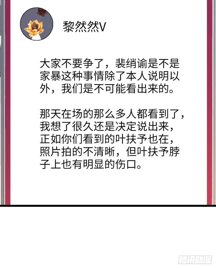 129 裴溯的反击19