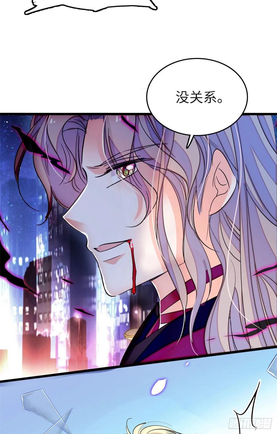 177 我就喜欢满目疮痍的你41