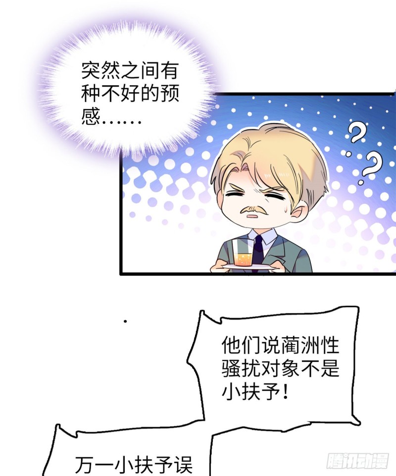 115  蔺妈妈战斗力，爆表！7