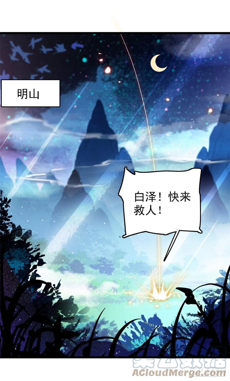 178 你中有我，我中有你12