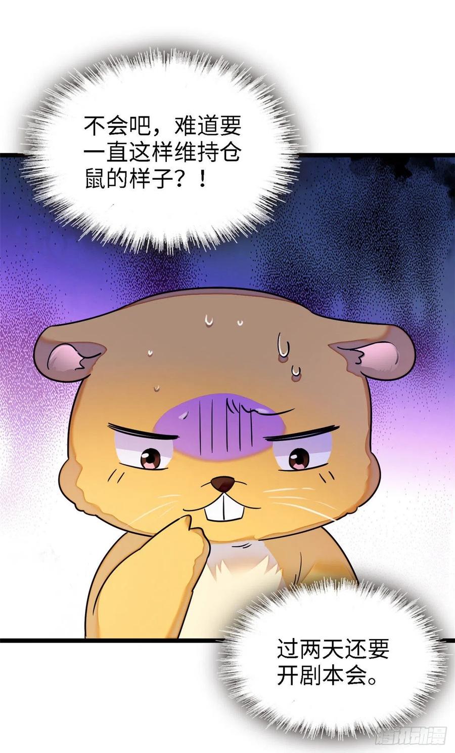 164 变不回去了！16