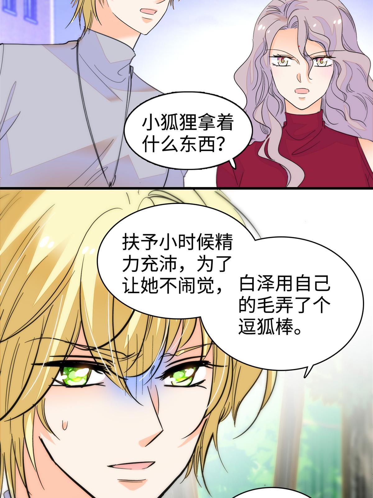 247 我来做你的容器！23
