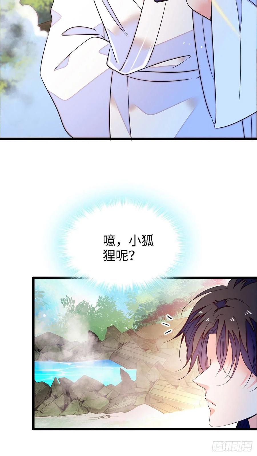164 变不回去了！23