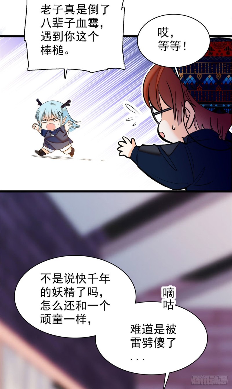 040 下海前培训10
