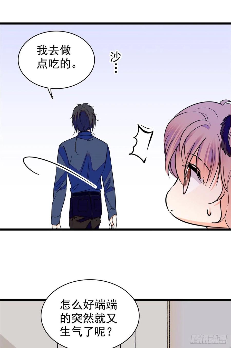 078 和我在一起竟然想别人?58