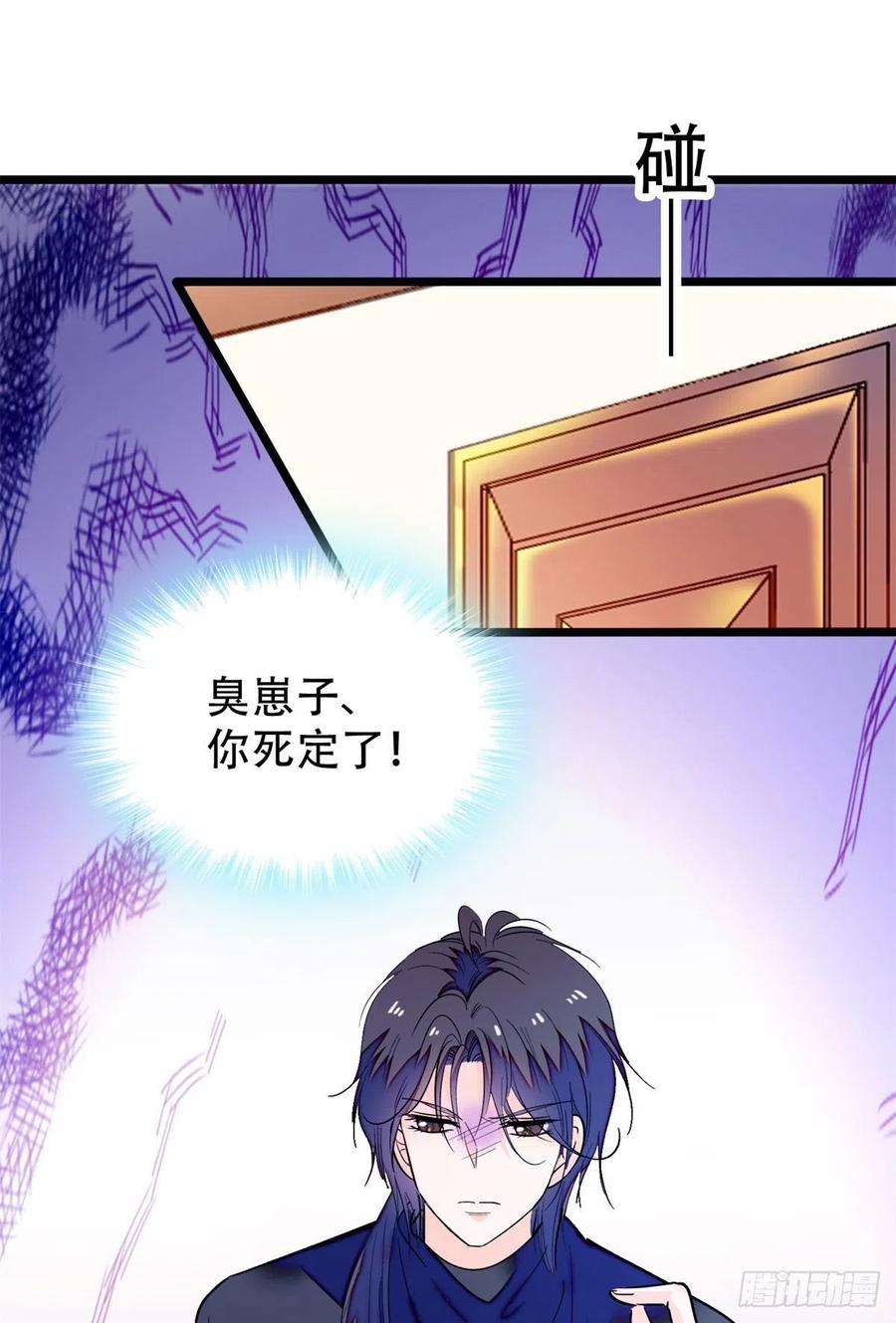195	严煦，他没有心19