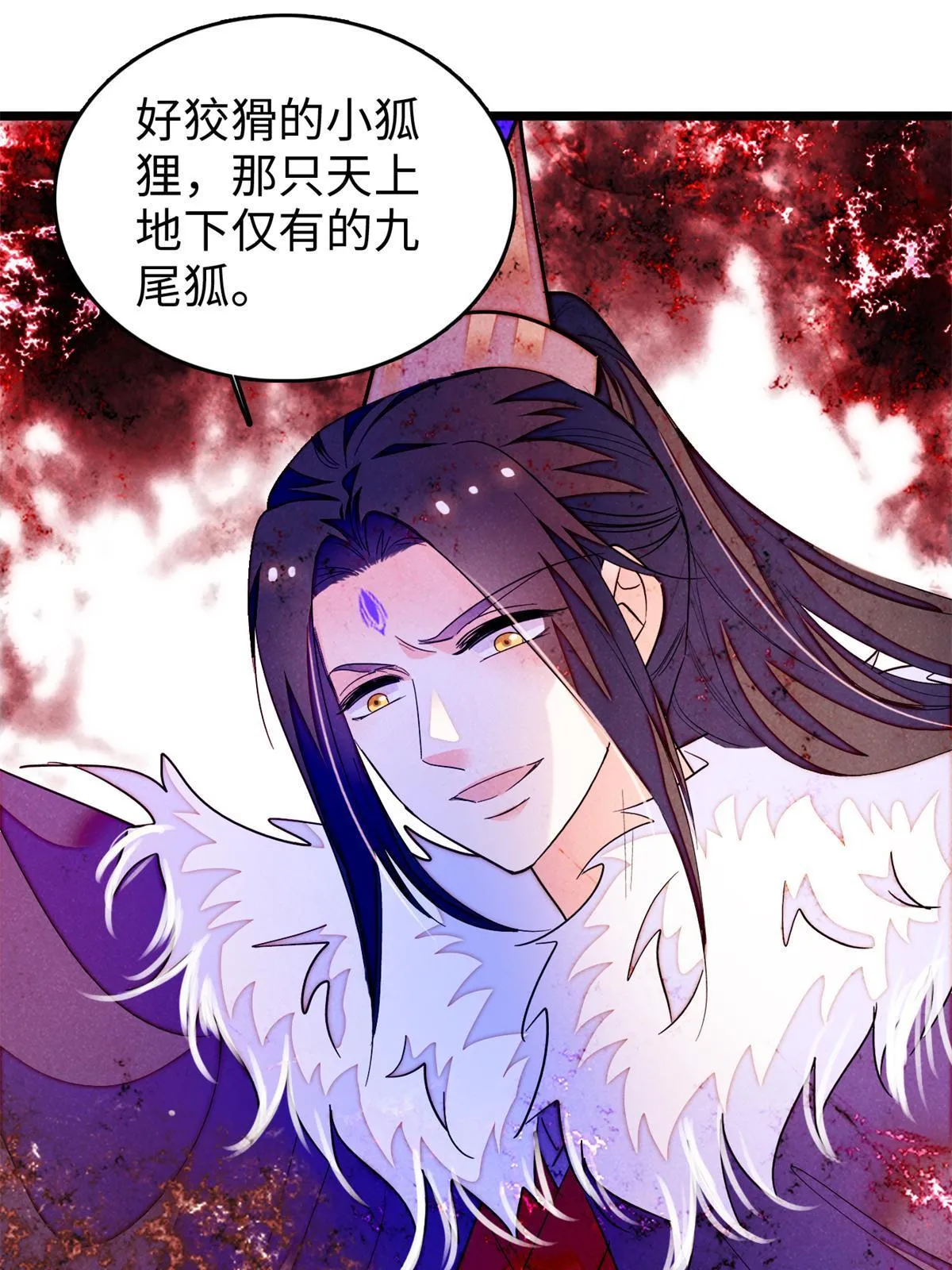 264 追妻路漫漫10