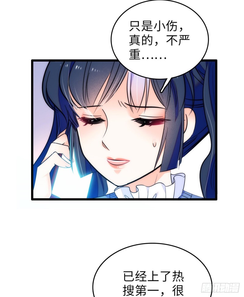 070 被盯上了11