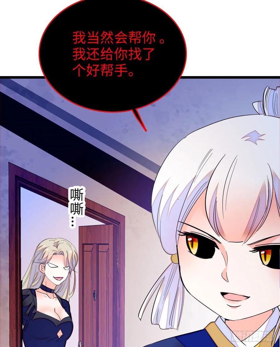 156	生属于我们自己的崽吧19