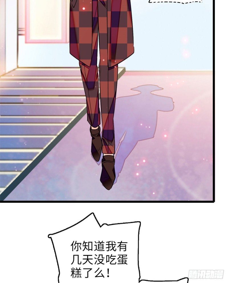 060 睡一张床有什么奇怪38