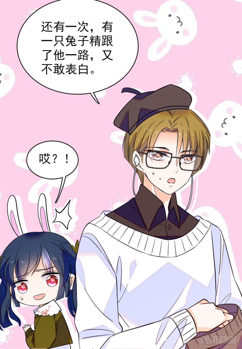 093 这种男人也配拥有爱情？35