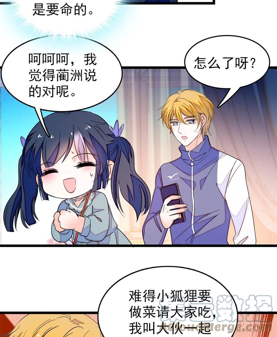 152 蔺洲牌狗粮不能随便吃21