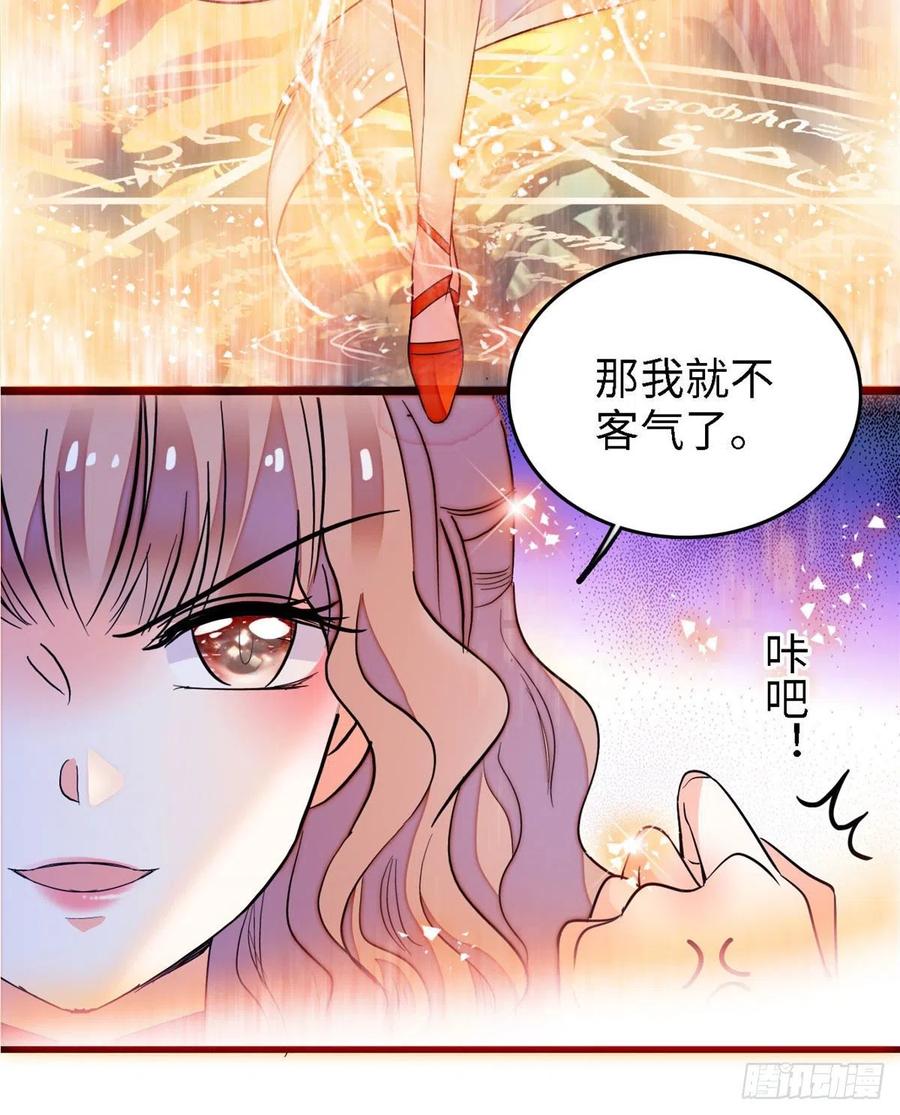 145 我来引她上钩！52