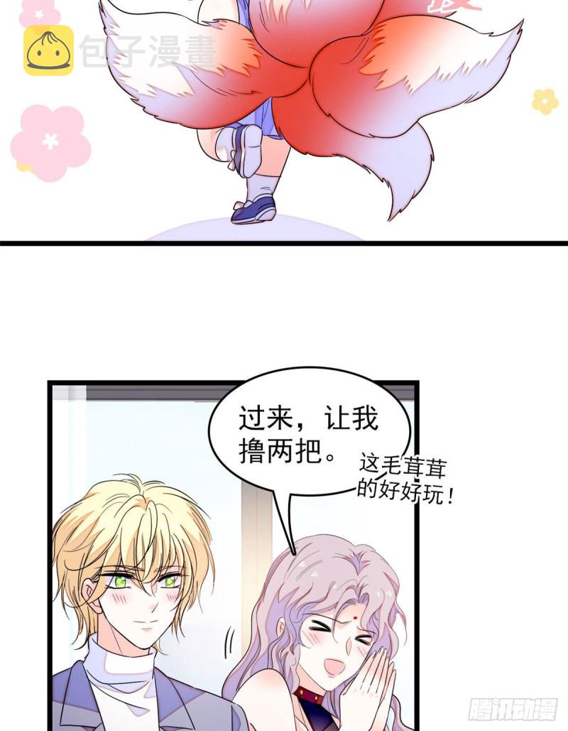 170 你的嫂子，只能是我27