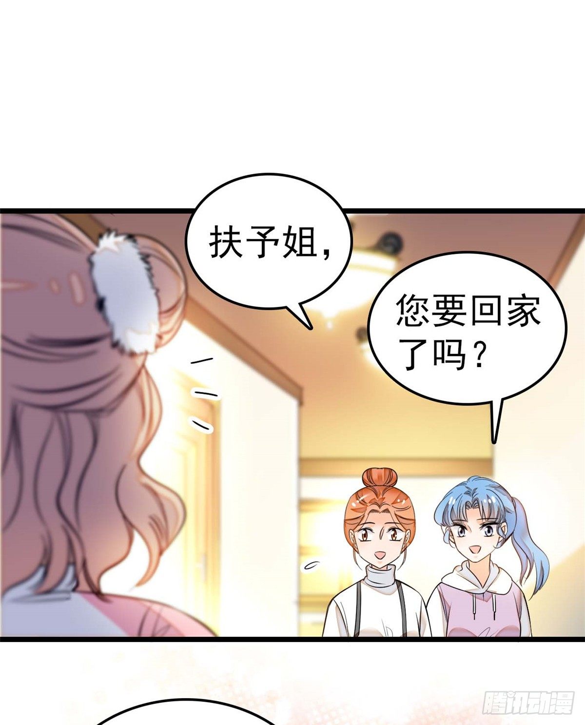 012 不想抱抱你的小狐狸？5