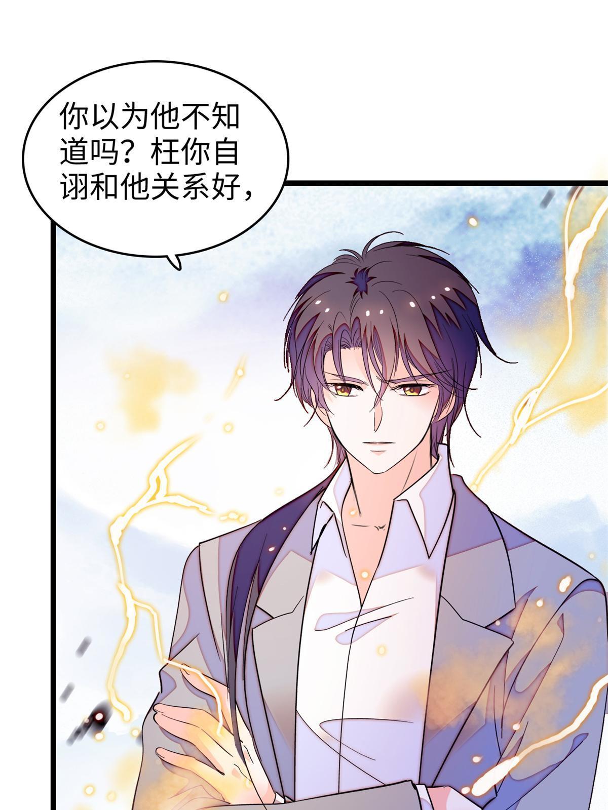 242 臧朔的所在28