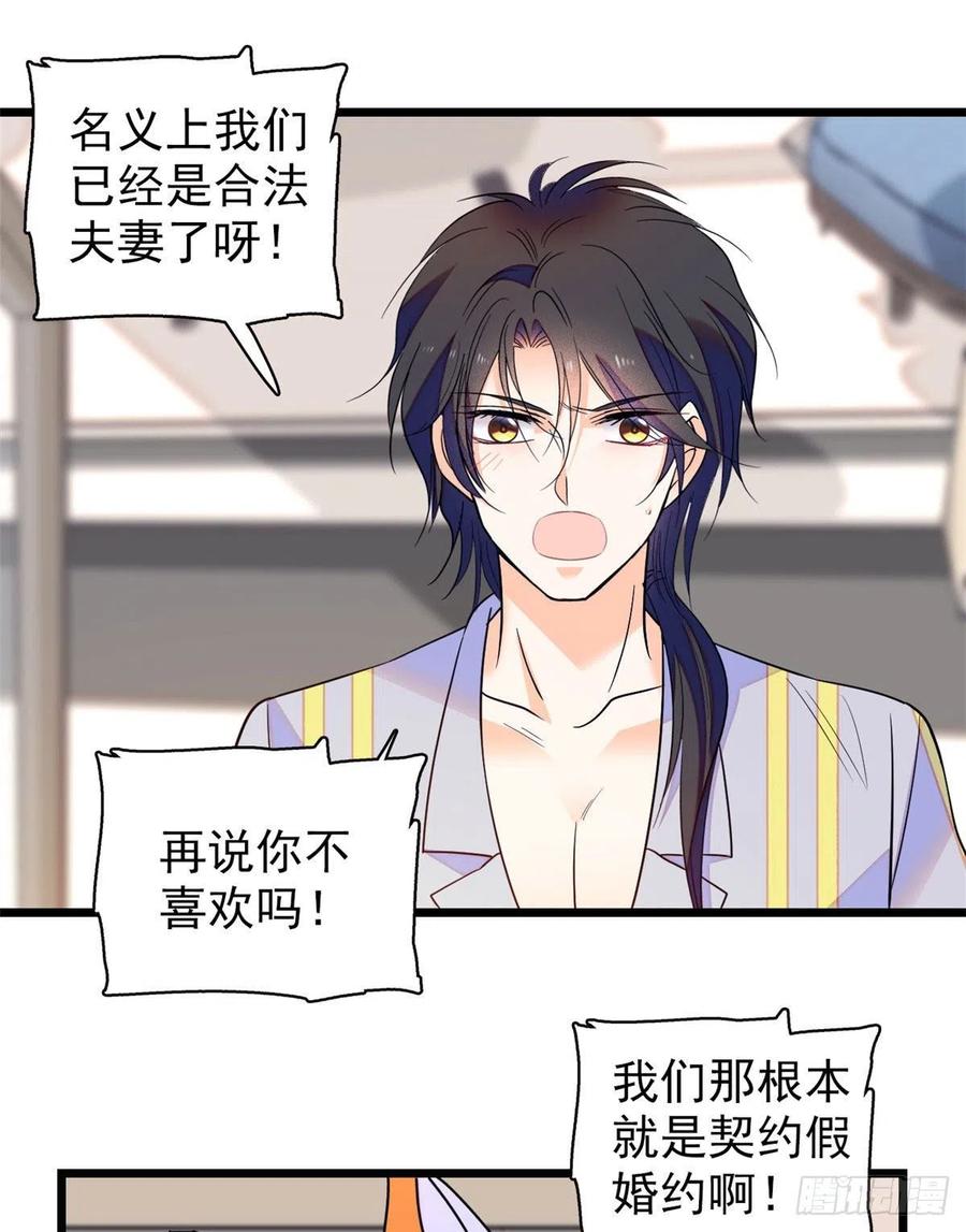 092 蔺洲你被绿了47