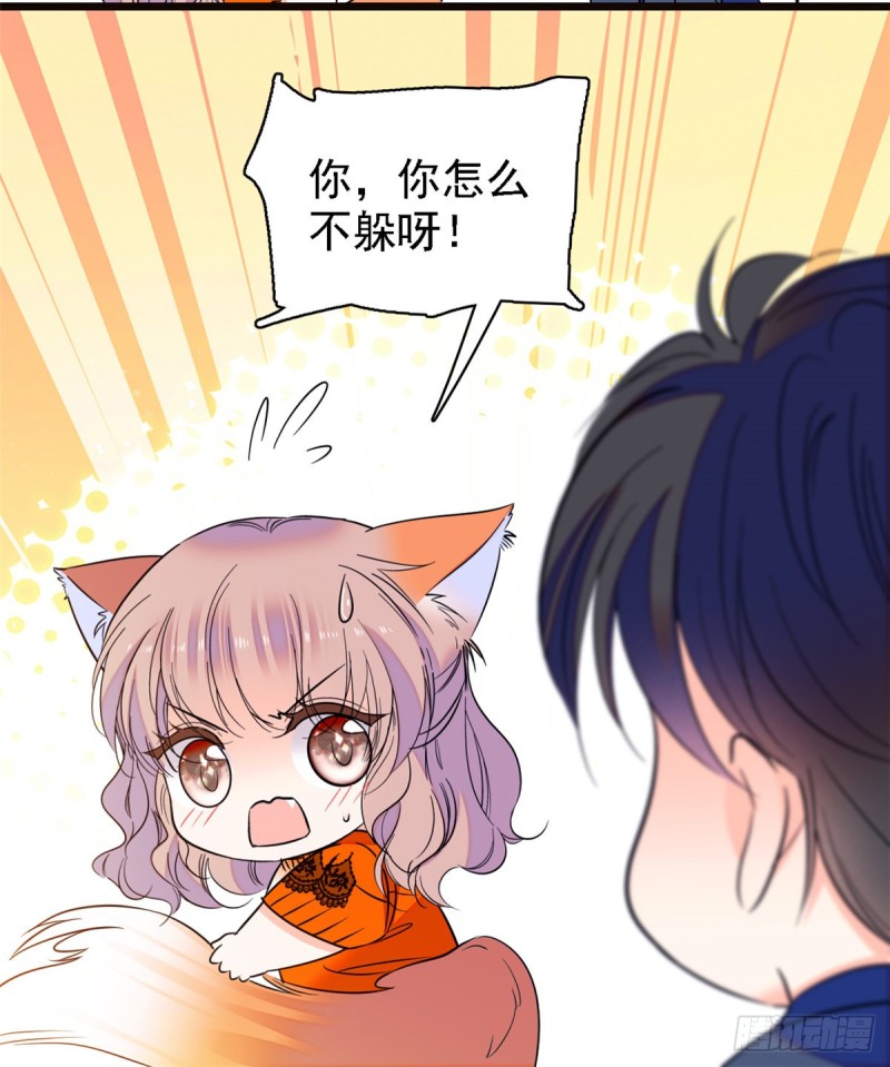 072 你变成金色了呀！26