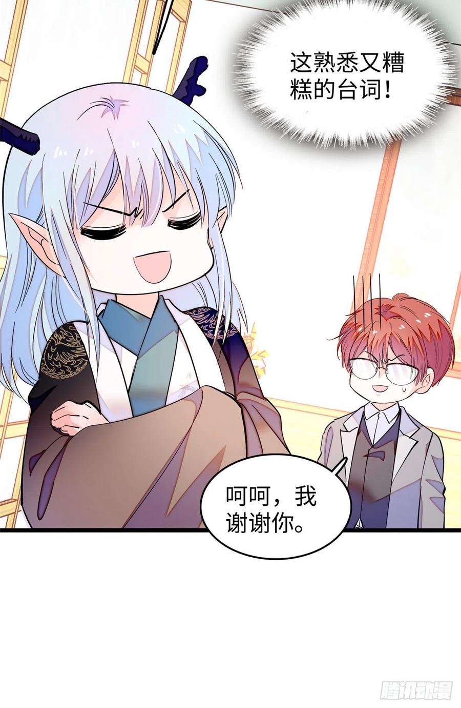 188 你肚子里有好东西33