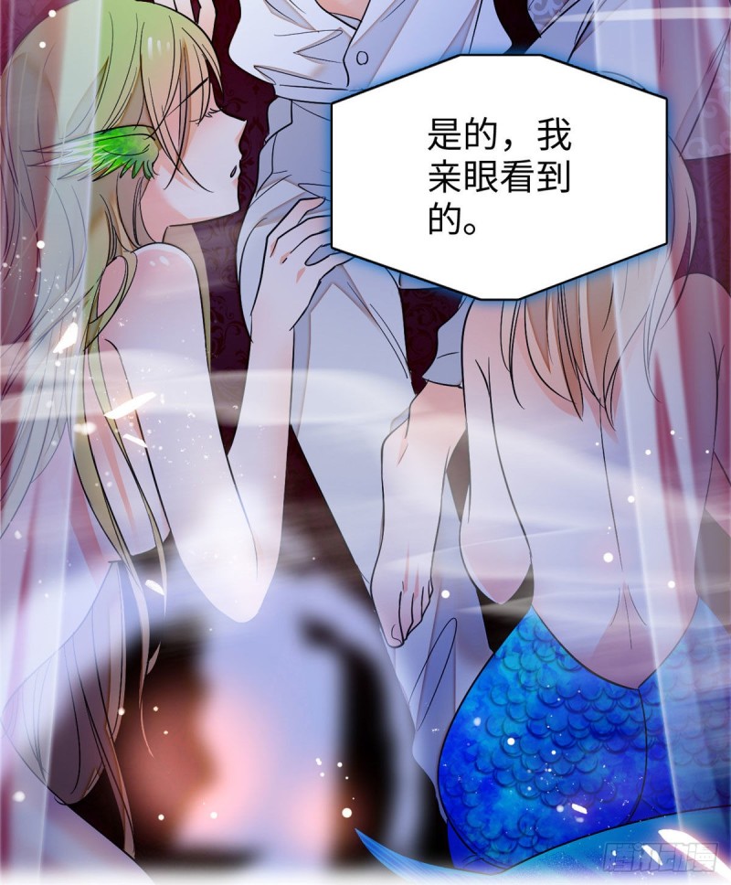 045 我对蔺洲的感觉？45