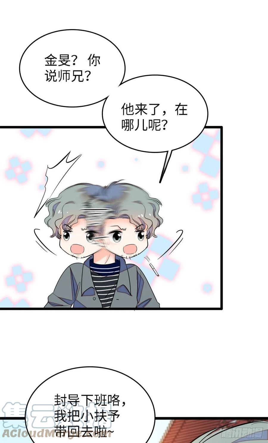 166 就是想确认一下你的屁股27