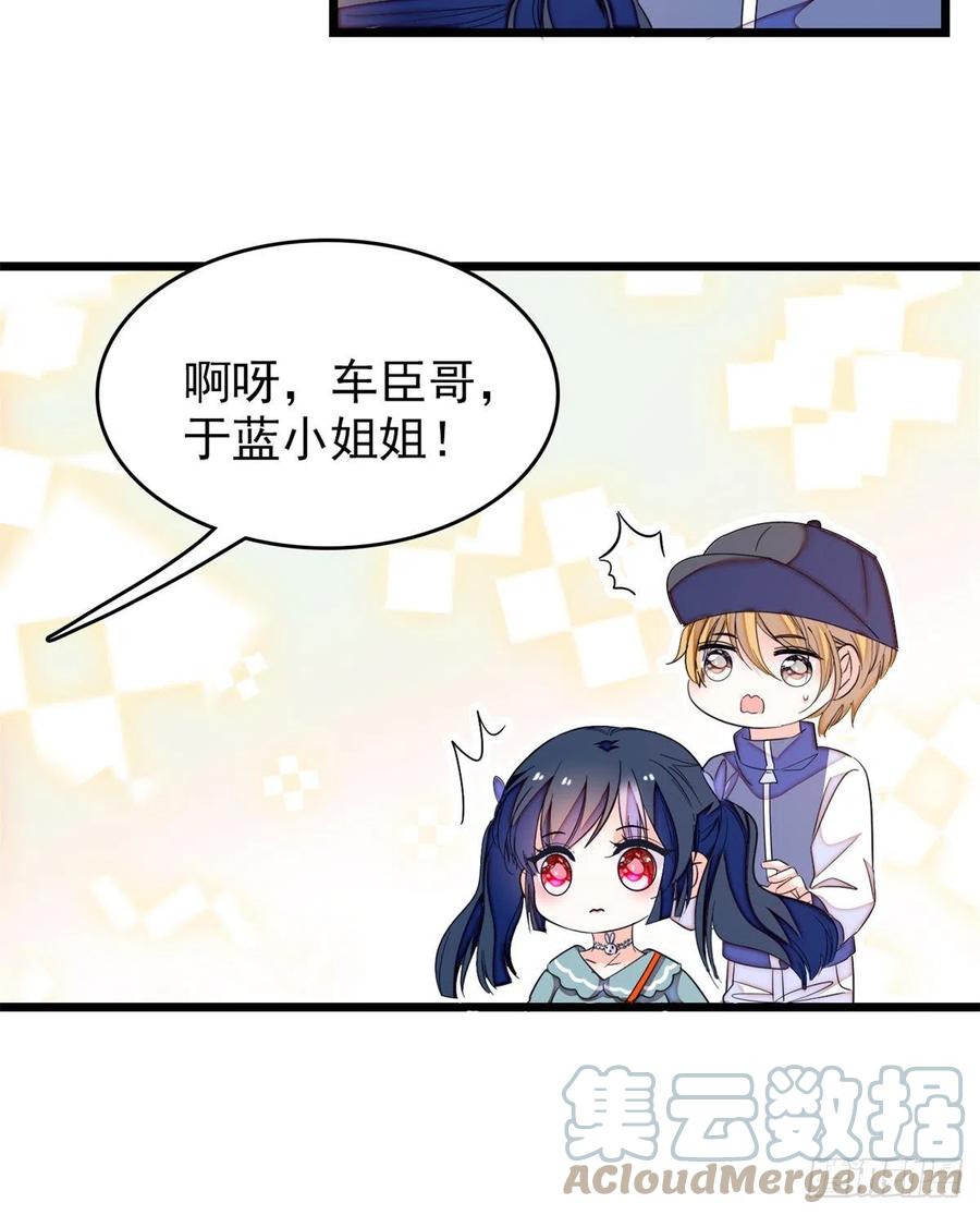 151 和小兔叽浪漫约会36