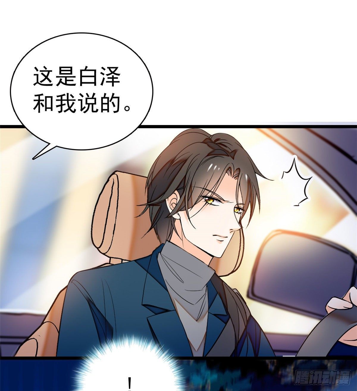 022 我是不会承认昼夜CP的18
