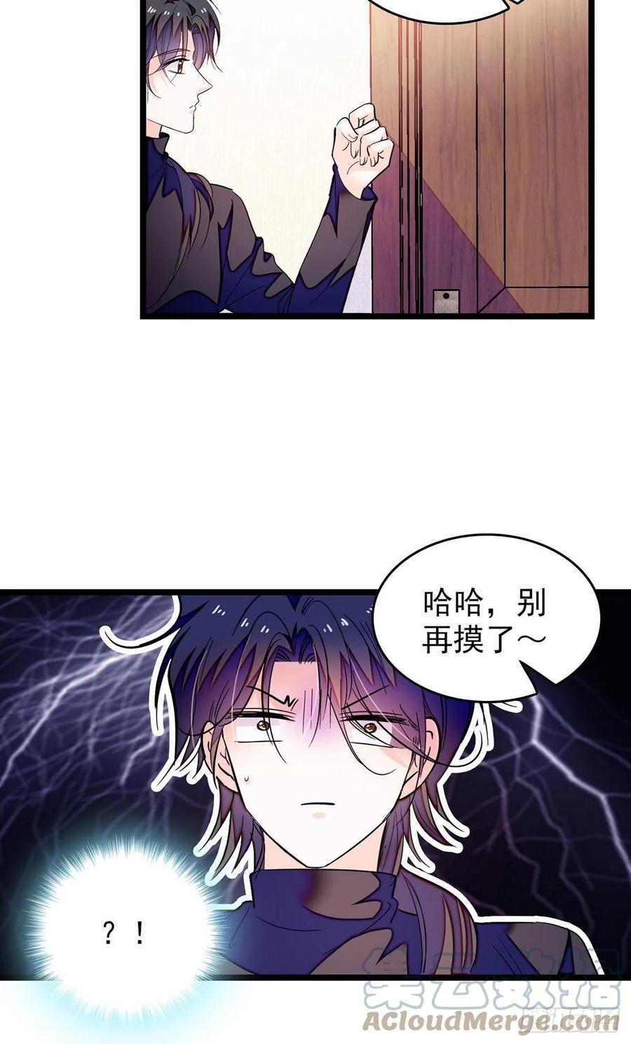 194 墨焓为什么这样对我3