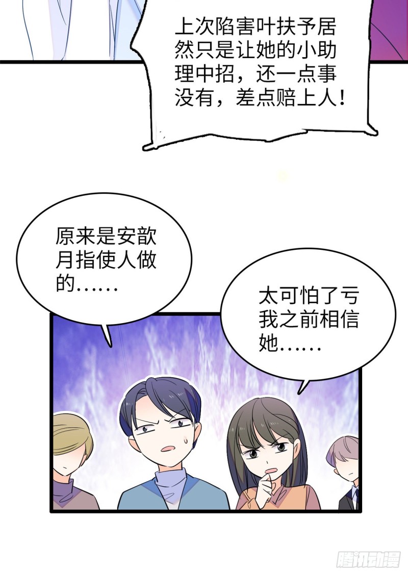 118 哥哥有哪里不一样了……18
