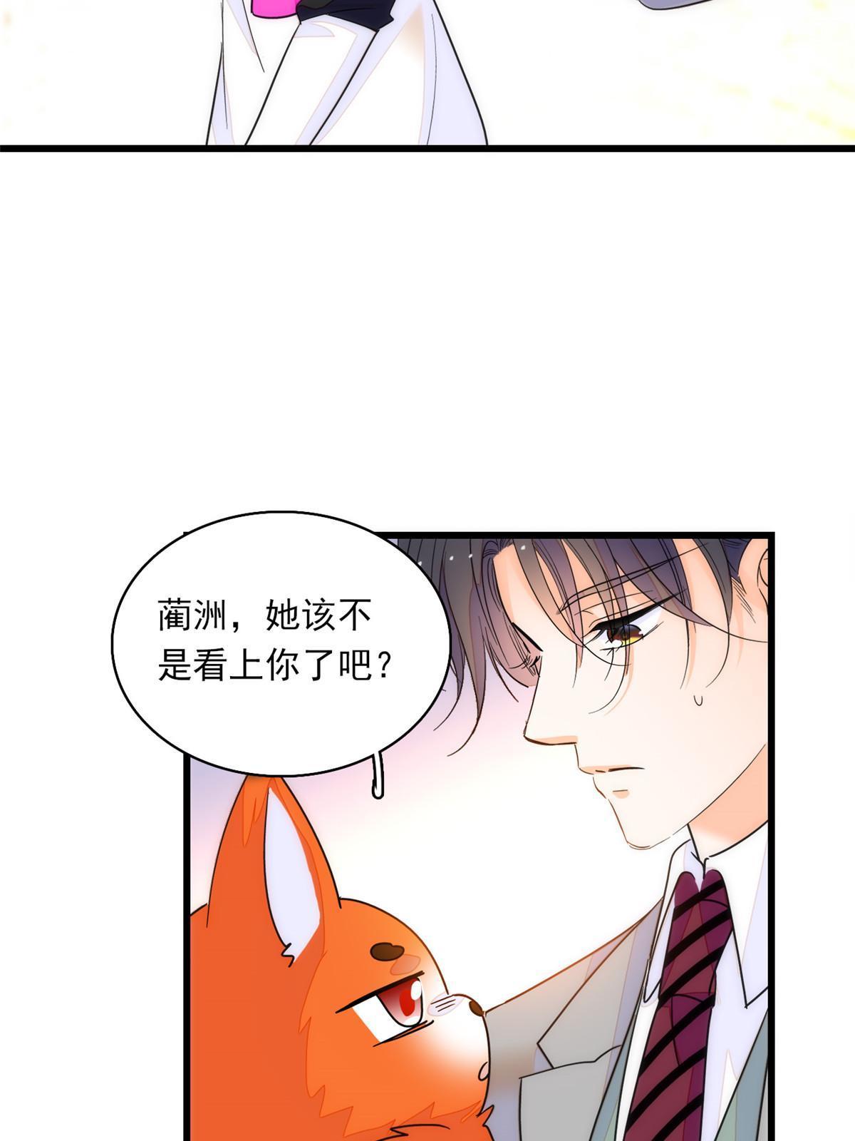 219 另一个孩子29