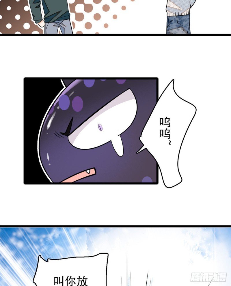 039 我倒要看她能怎么对付我3