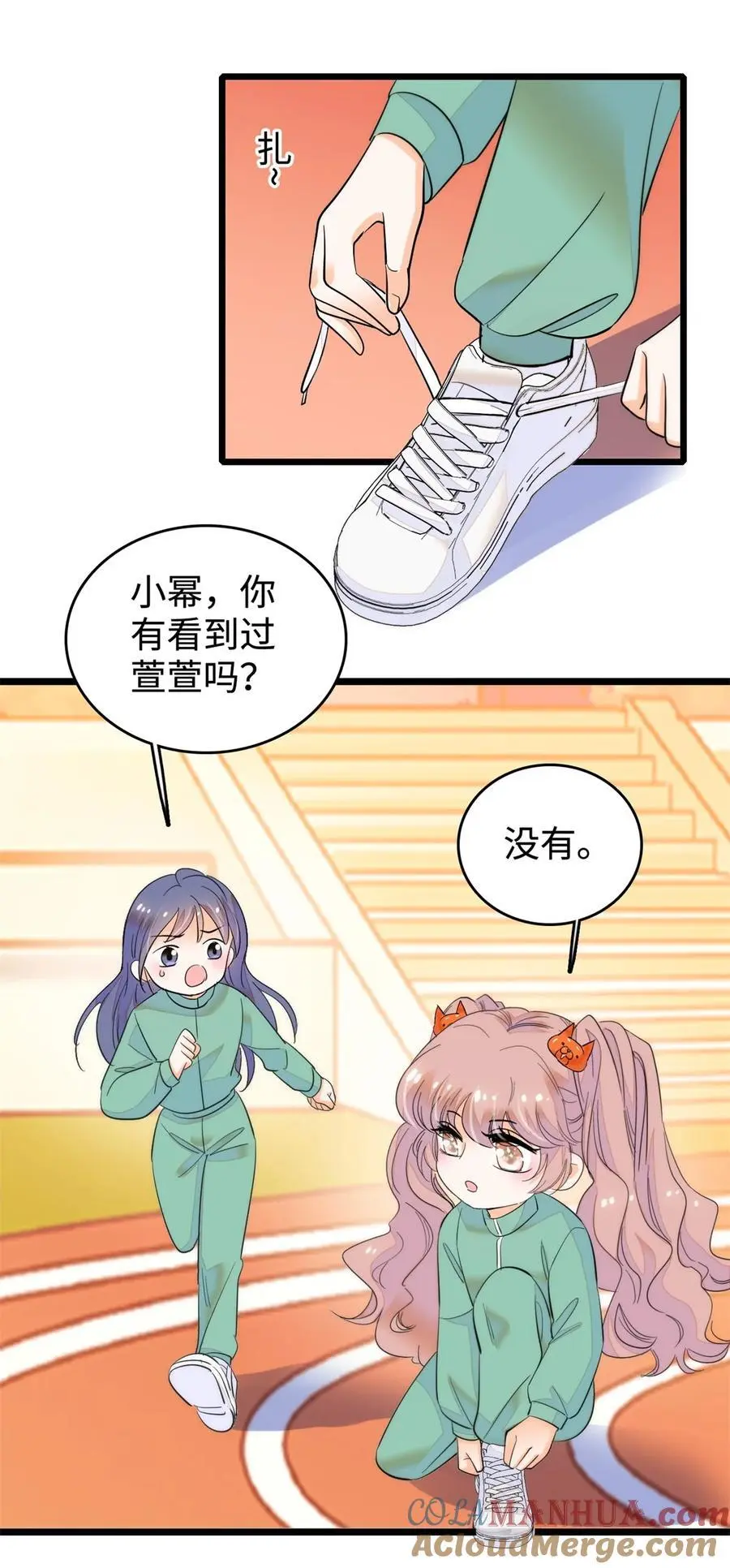 272 蔺小幂大冒险20