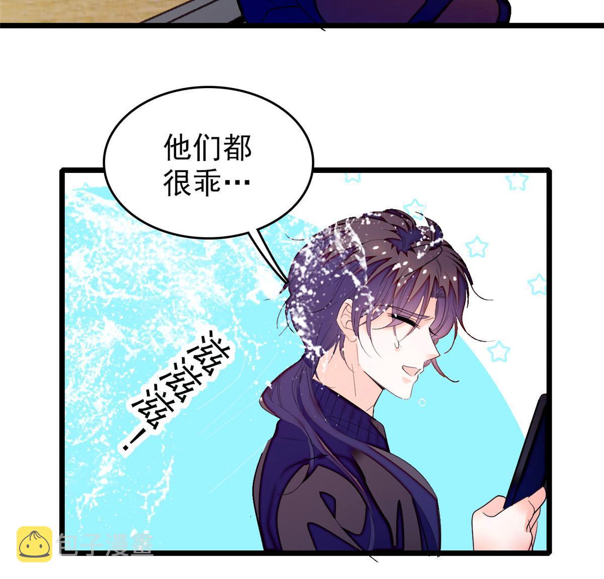 255 蔺洲，崩溃46