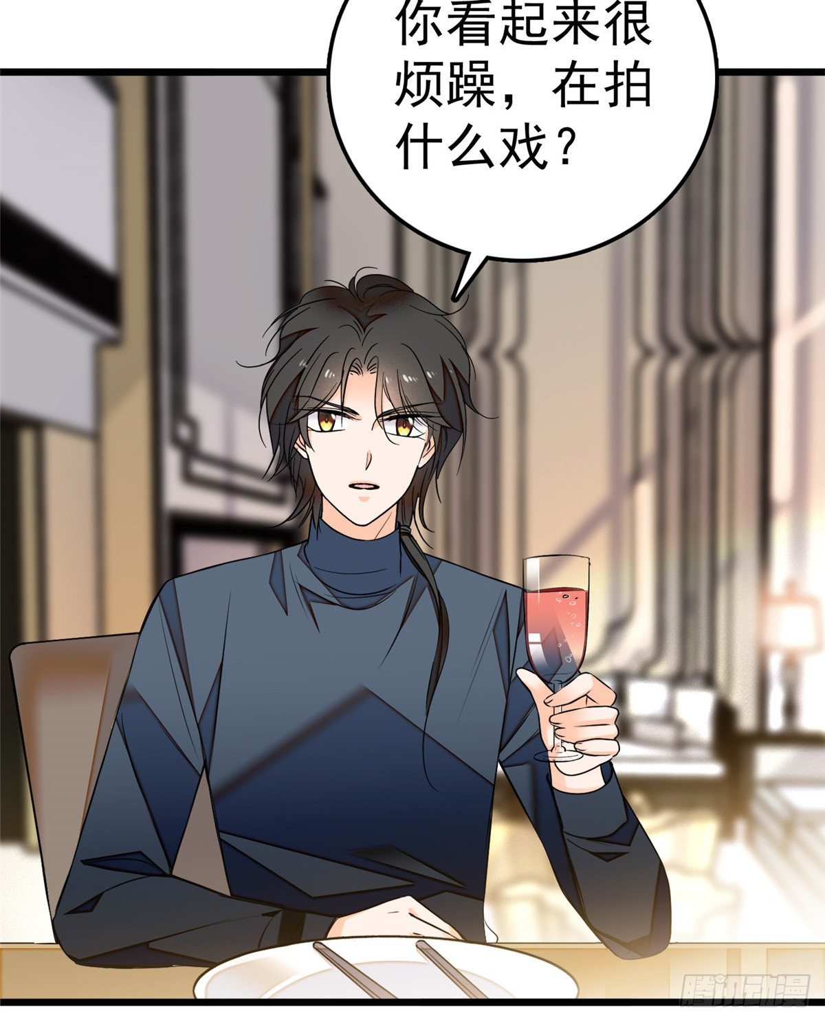 004 别摸我的尾巴啊50